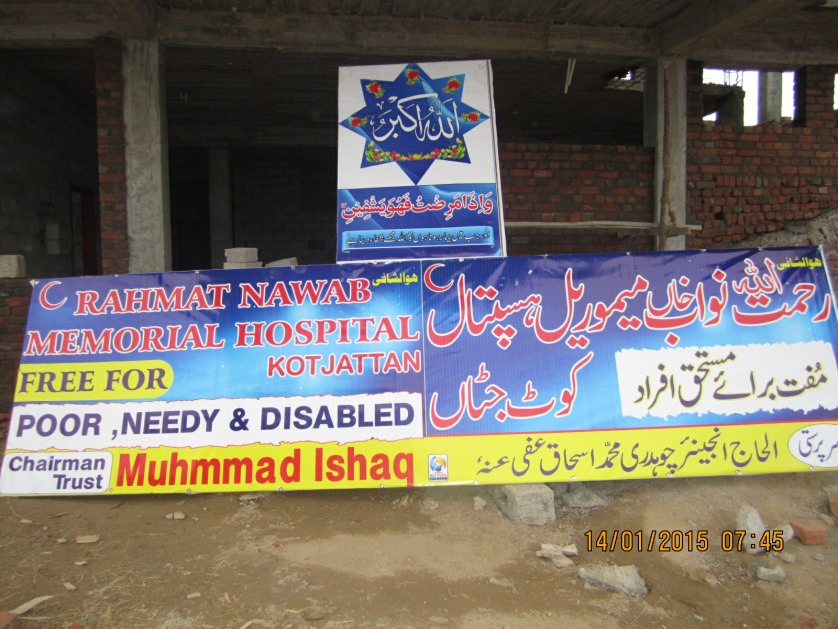 Rahmat Nawab Trust project photograph