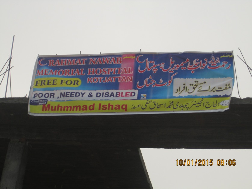 Rahmat Nawab Trust project photograph